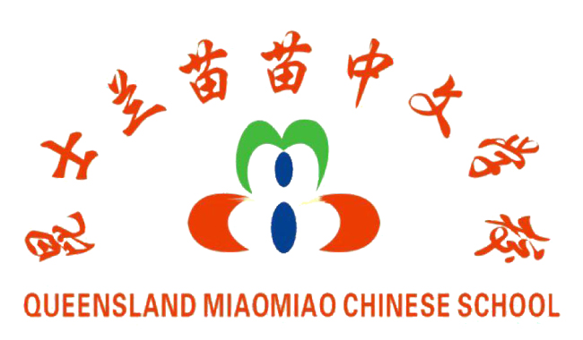 Brisbane MiaoMiao Chinese School