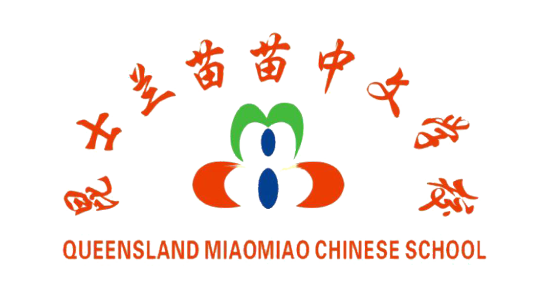 Brisbane MiaoMiao Chinese School